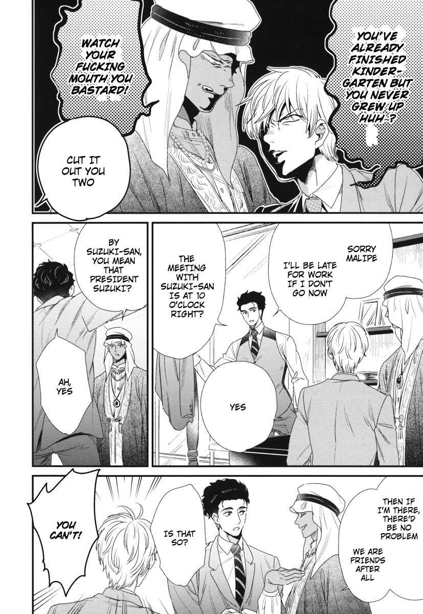 My High-Spec Darling Chapter 4 page 5 - 