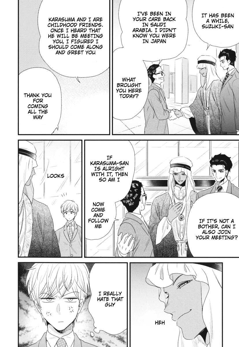 My High-Spec Darling Chapter 4 page 7 - 