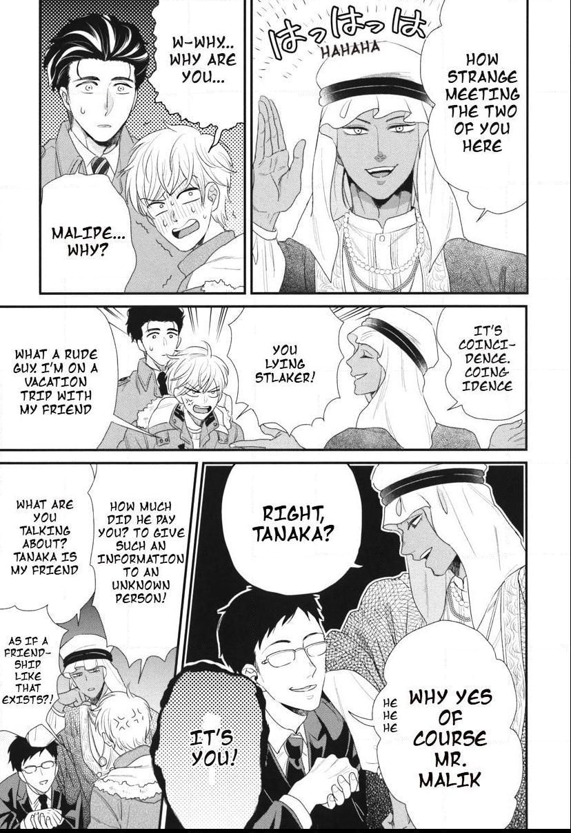 My High-Spec Darling Chapter 5 page 12 - 