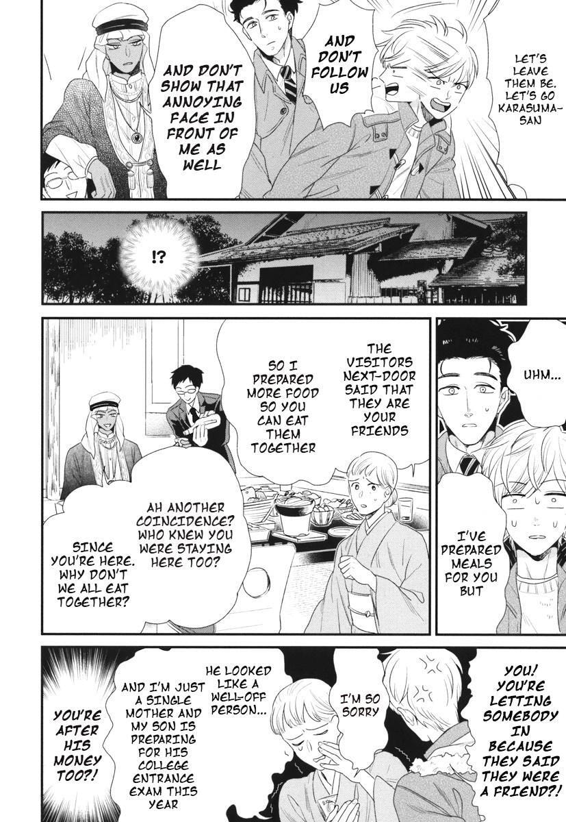 My High-Spec Darling Chapter 5 page 13 - 