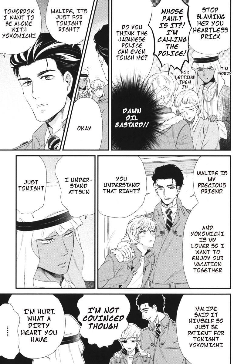 My High-Spec Darling Chapter 5 page 14 - 