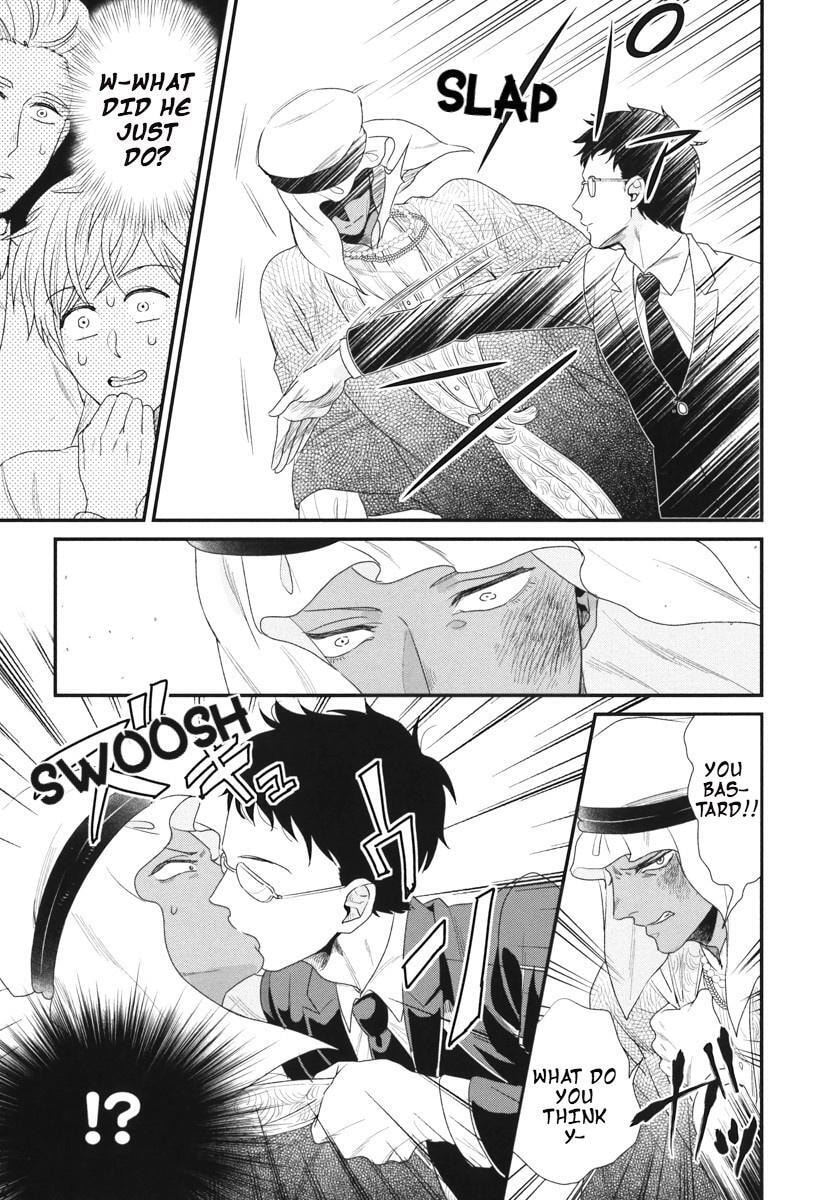 My High-Spec Darling Chapter 5 page 20 - 