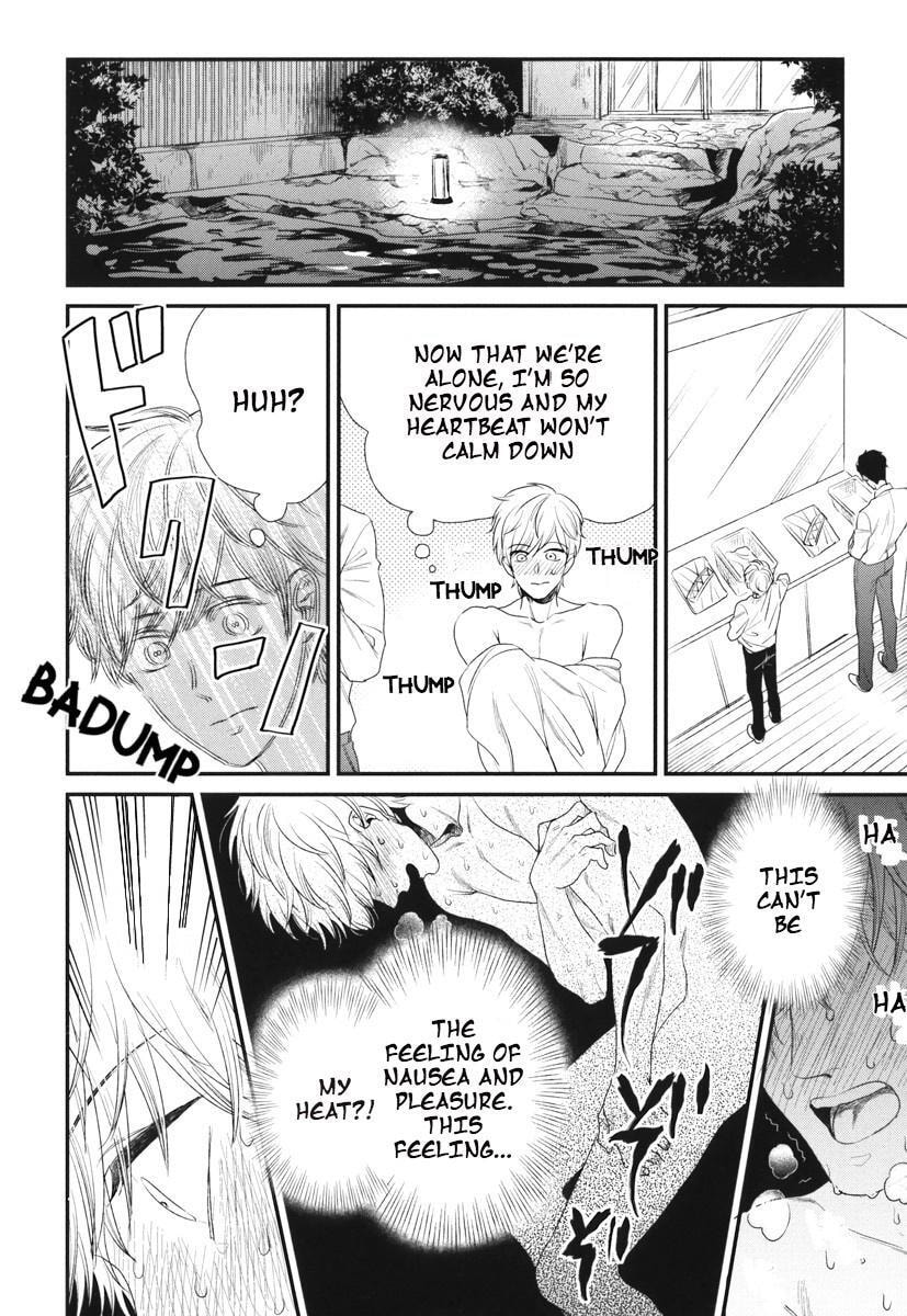 My High-Spec Darling Chapter 5 page 23 - 