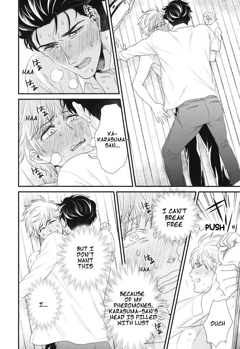 My High-Spec Darling Chapter 5 page 25 - 