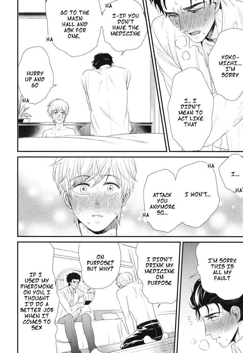 My High-Spec Darling Chapter 5 page 27 - 