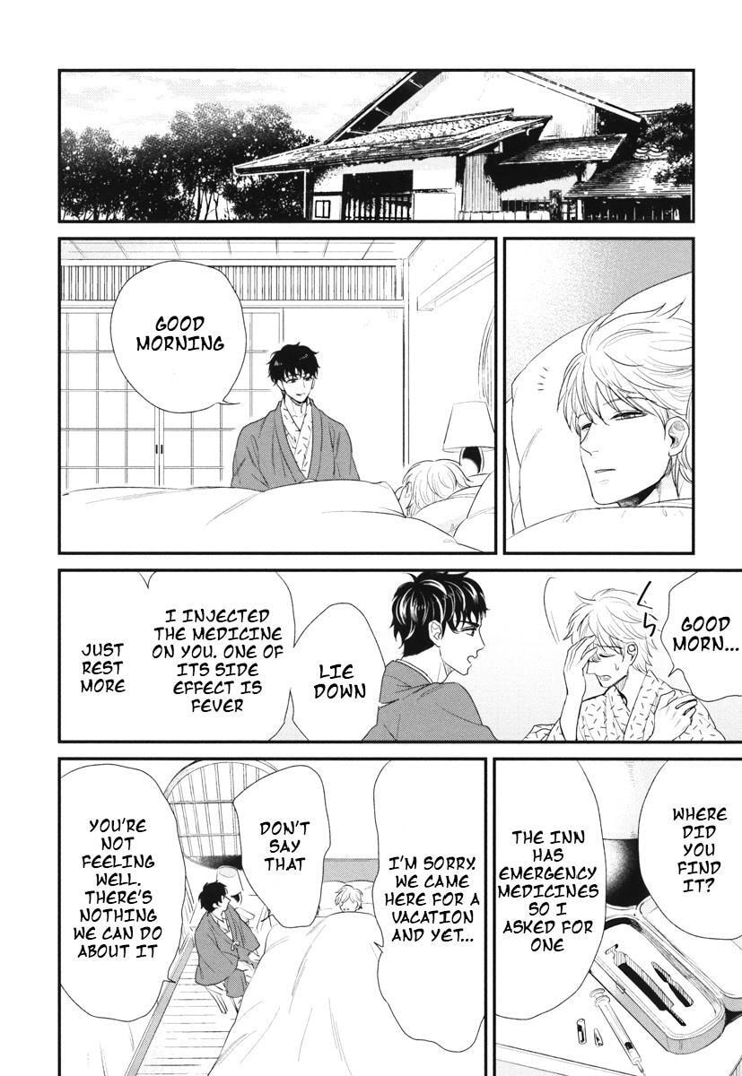 My High-Spec Darling Chapter 5 page 35 - 