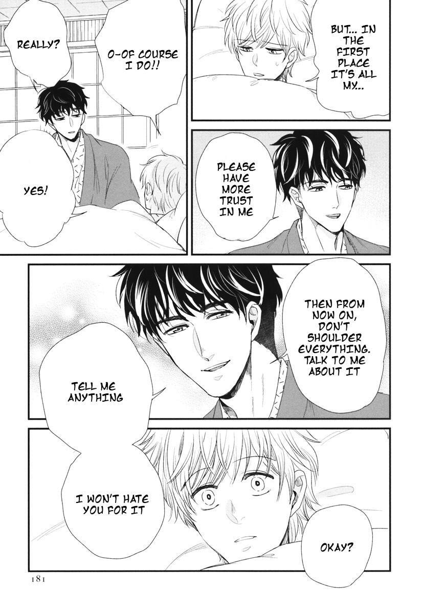 My High-Spec Darling Chapter 5 page 36 - 