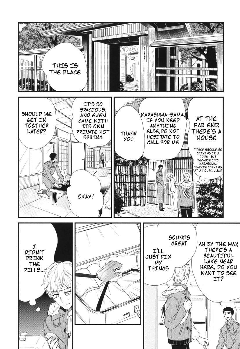 My High-Spec Darling Chapter 5 page 9 - 