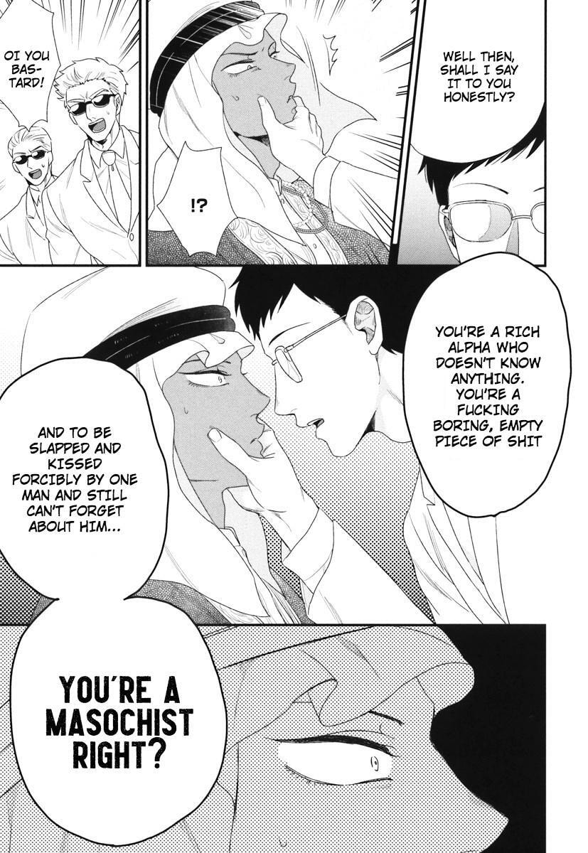My High-Spec Darling Chapter 6 page 11 - 