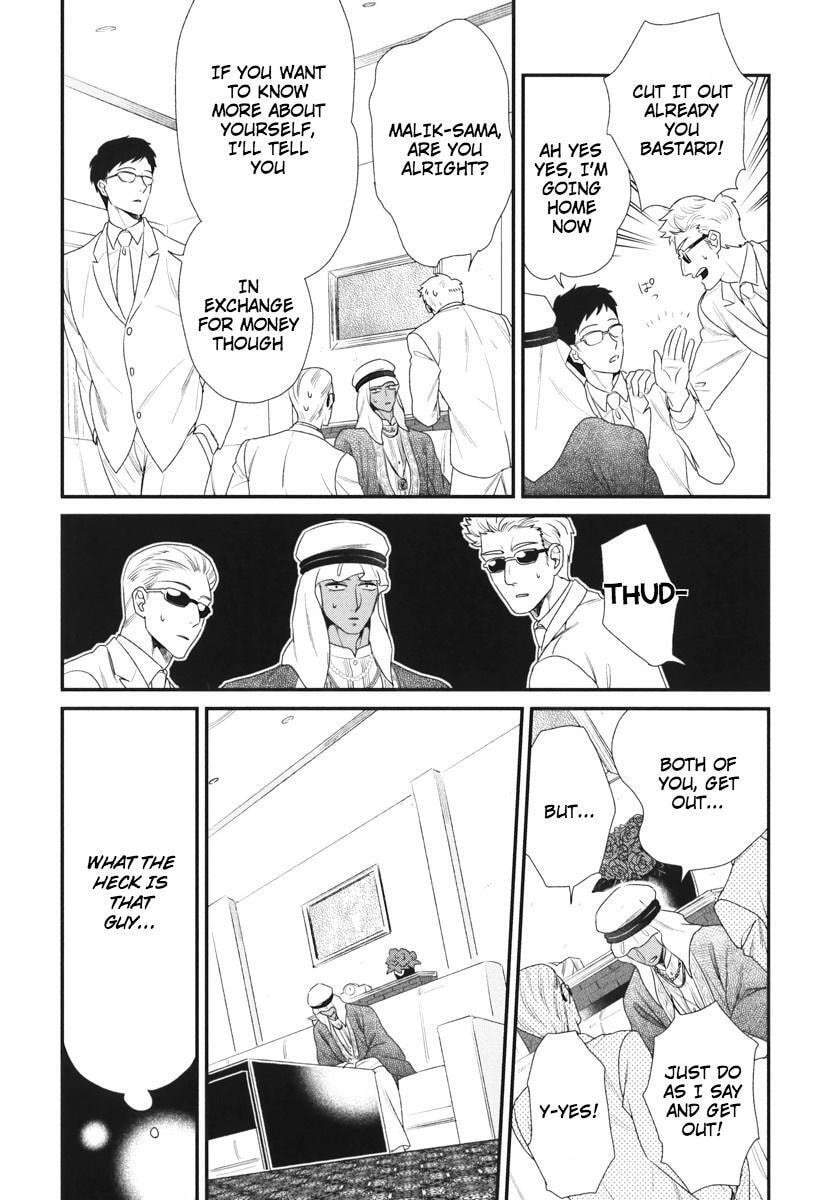 My High-Spec Darling Chapter 6 page 12 - 
