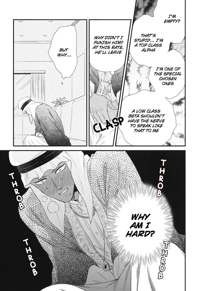 My High-Spec Darling Chapter 6 page 13 - 