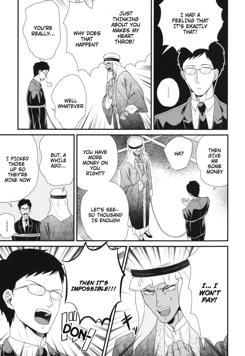 My High-Spec Darling Chapter 6 page 17 - 