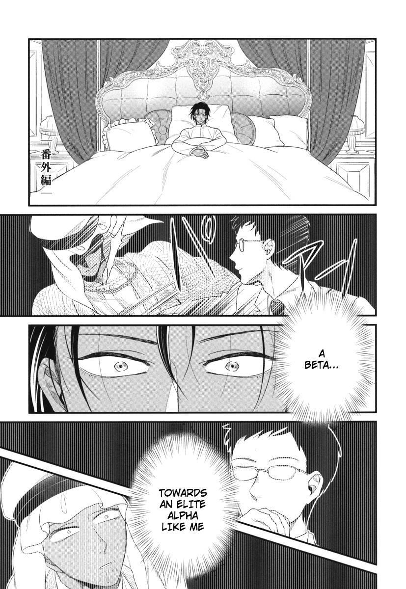My High-Spec Darling Chapter 6 page 3 - 