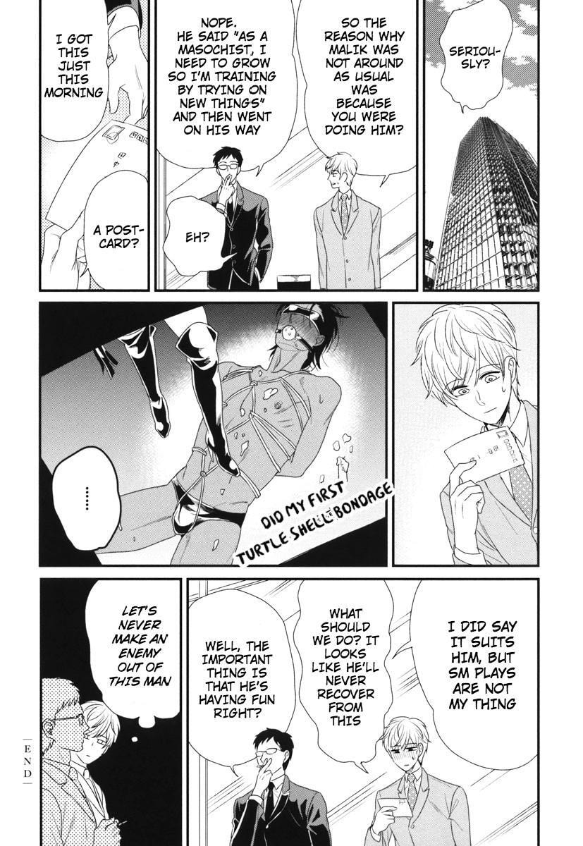 My High-Spec Darling Chapter 6 page 27 - 