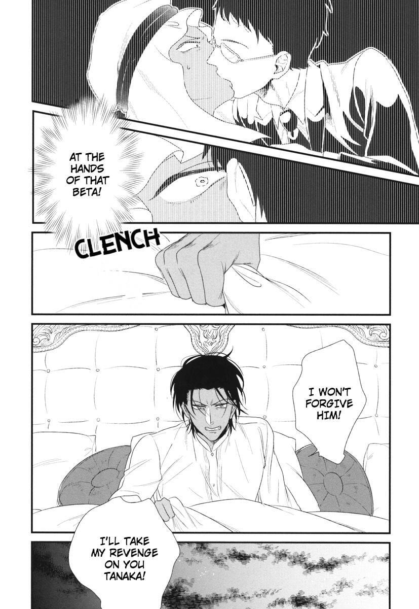 My High-Spec Darling Chapter 6 page 4 - 