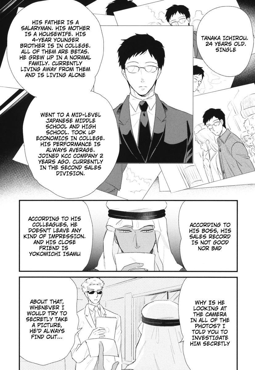 My High-Spec Darling Chapter 6 page 6 - 