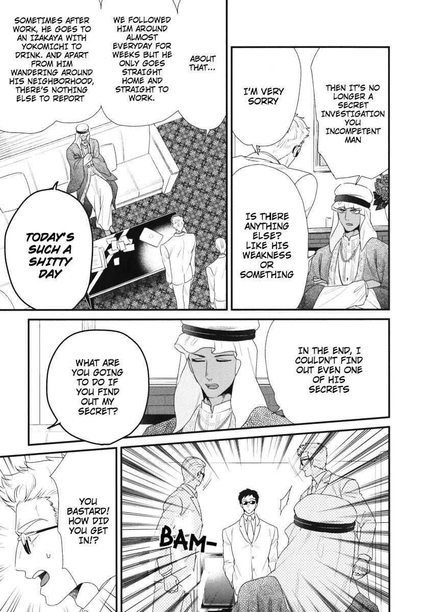 My High-Spec Darling Chapter 6 page 7 - 