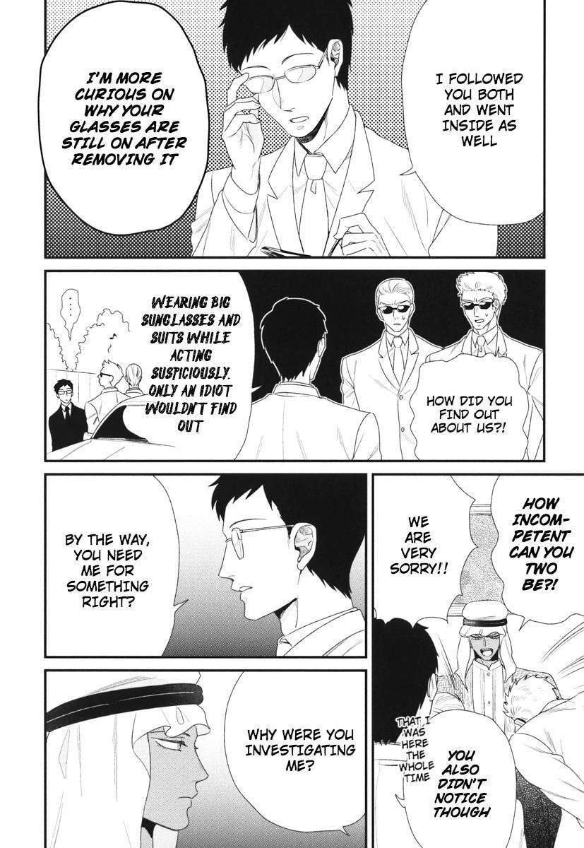 My High-Spec Darling Chapter 6 page 8 - 