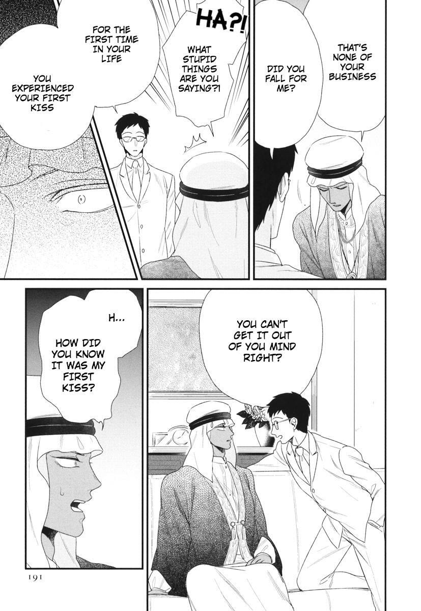 My High-Spec Darling Chapter 6 page 9 - 