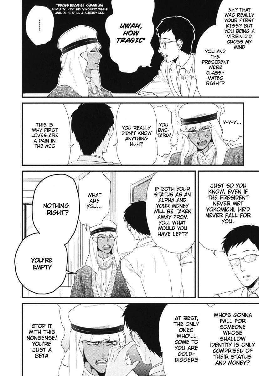 My High-Spec Darling Chapter 6 page 10 - 