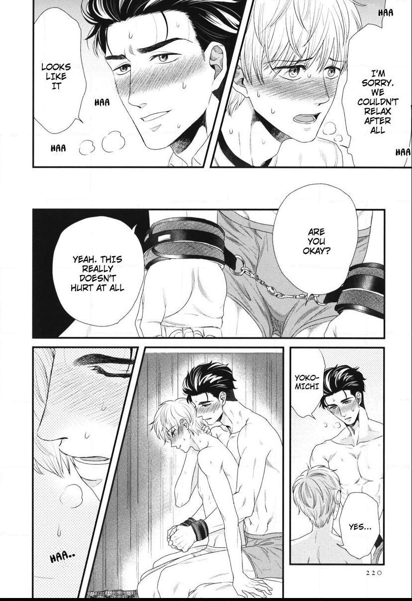 My High-Spec Darling Chapter 7 page 12 - 