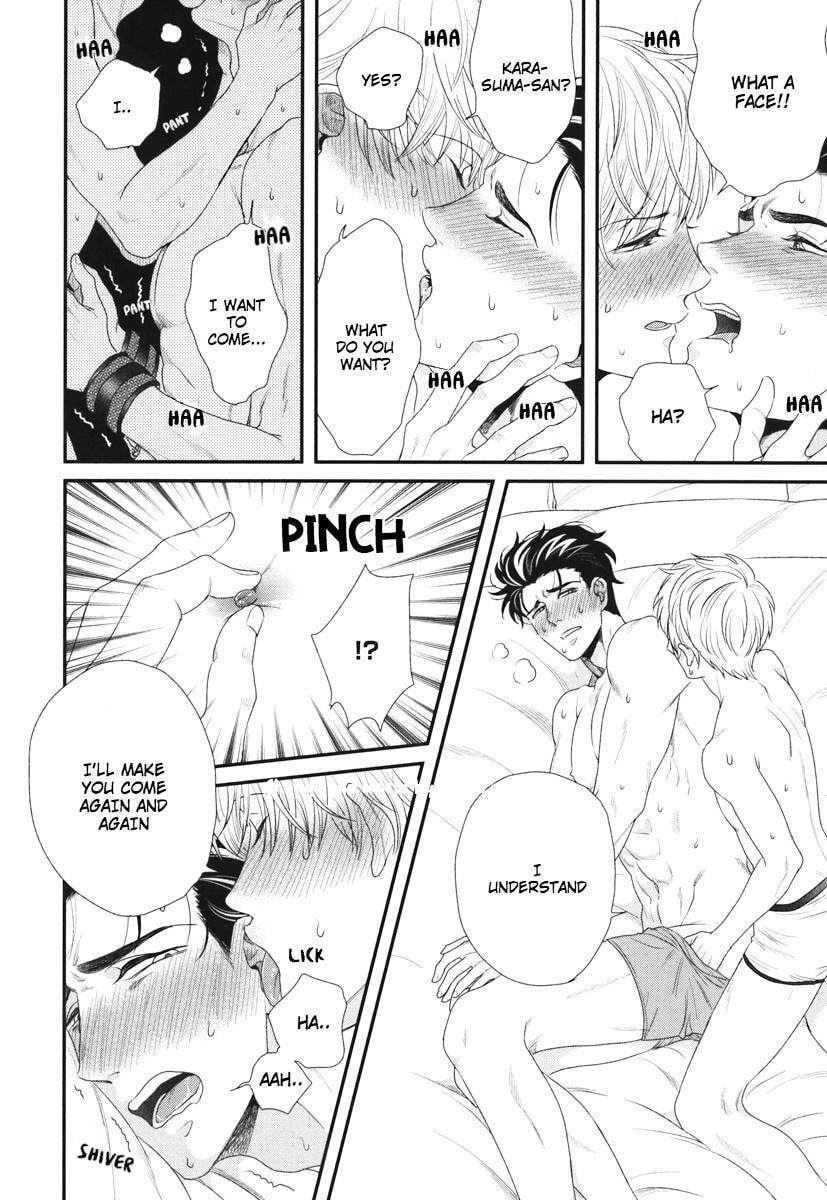 My High-Spec Darling Chapter 7 page 14 - 