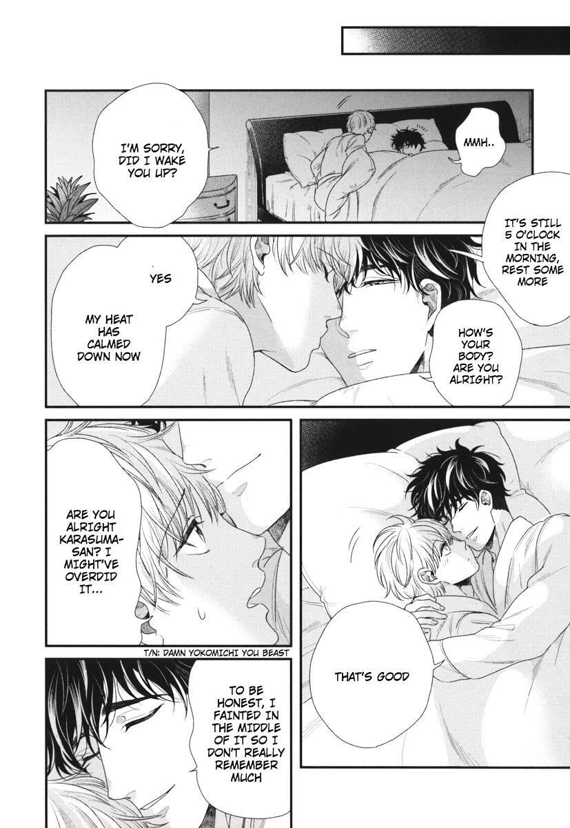 My High-Spec Darling Chapter 7 page 18 - 