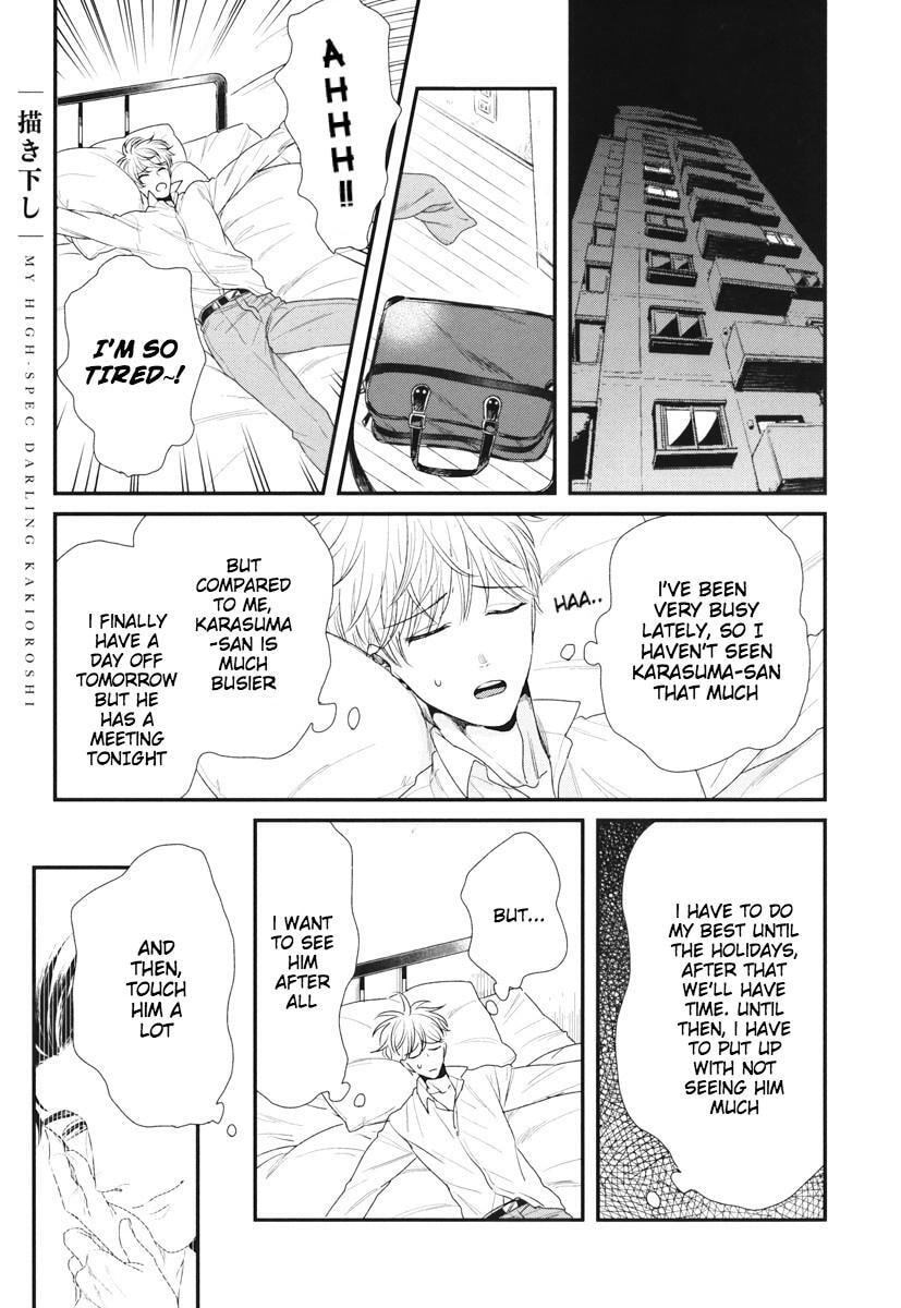 My High-Spec Darling Chapter 7 page 3 - 