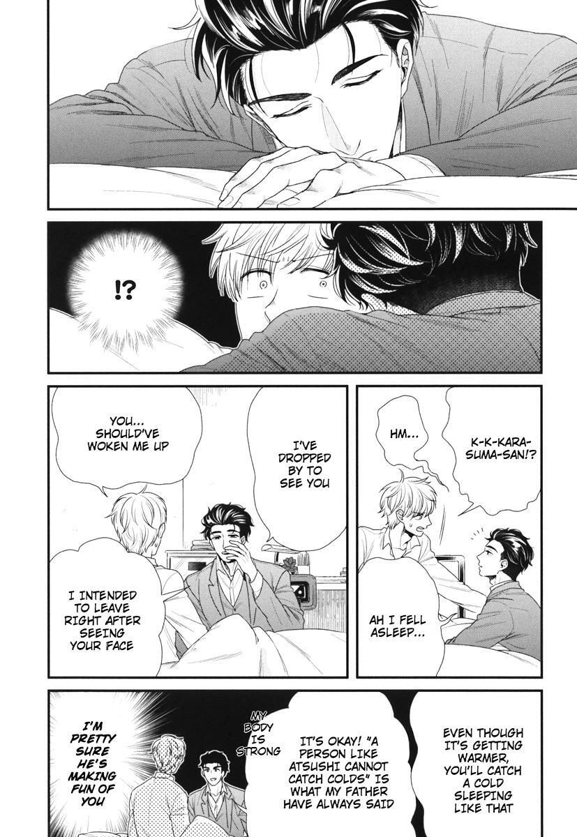 My High-Spec Darling Chapter 7 page 4 - 