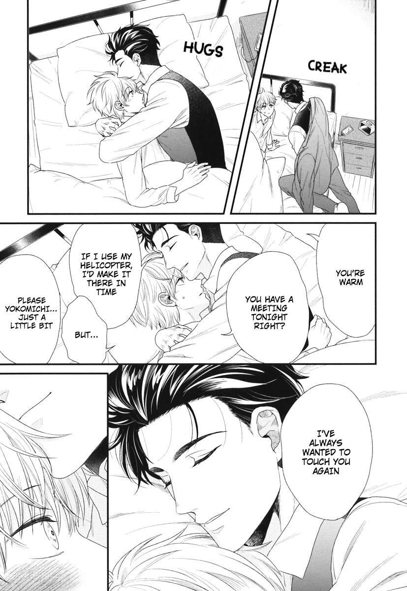 My High-Spec Darling Chapter 7 page 5 - 