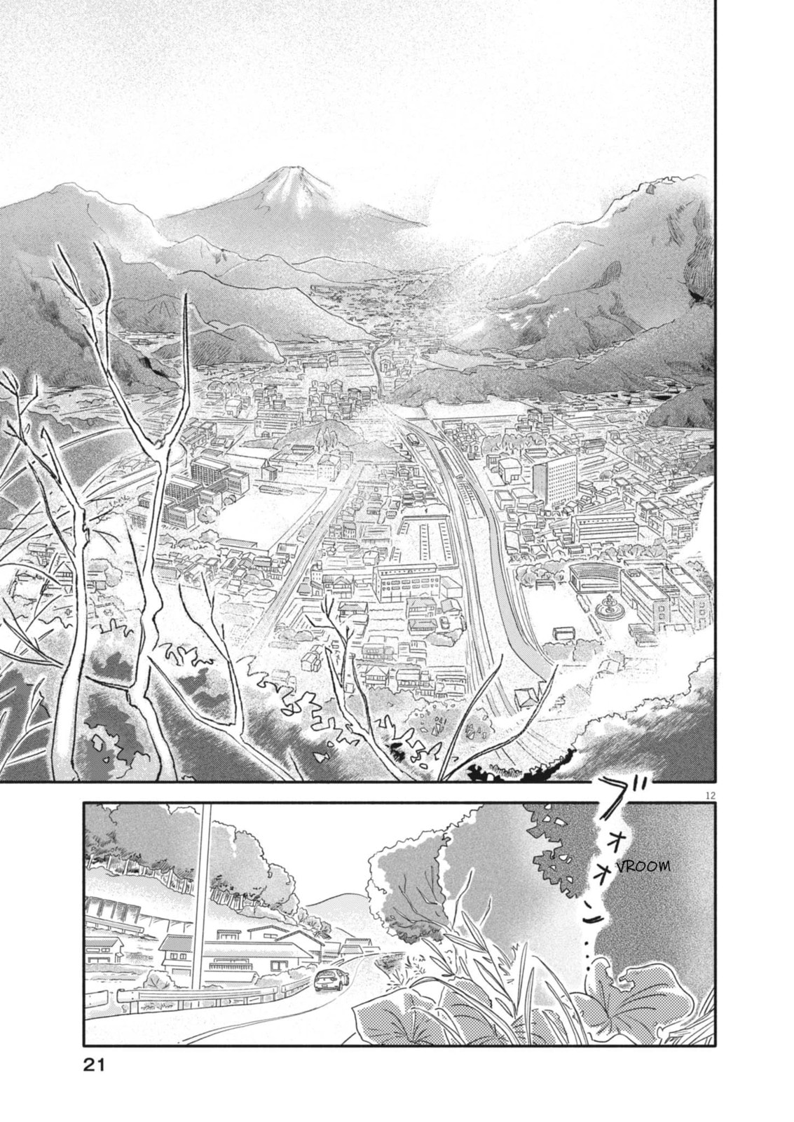 My Home Is A Kingdom Chapter 1 page 12 - 