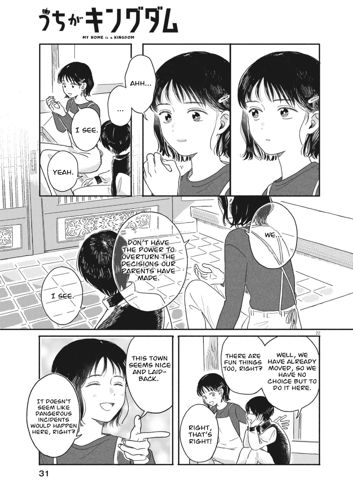 My Home Is A Kingdom Chapter 1 page 22 - 