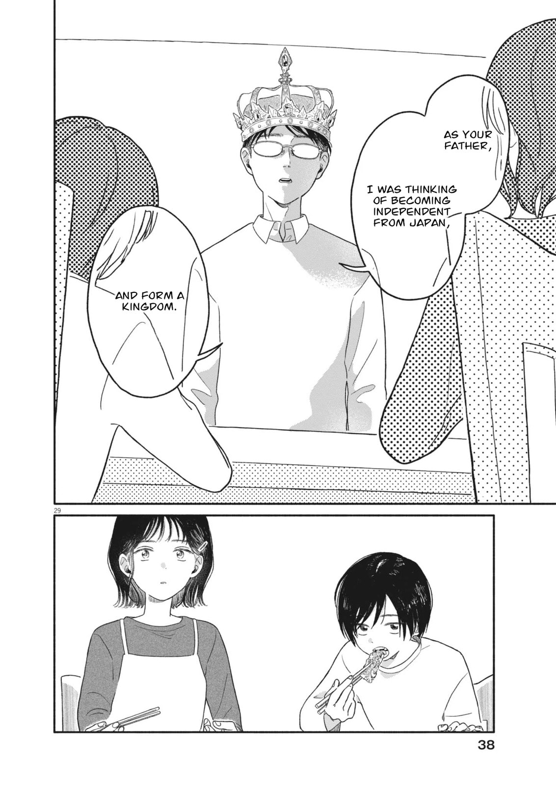 My Home Is A Kingdom Chapter 1 page 29 - 