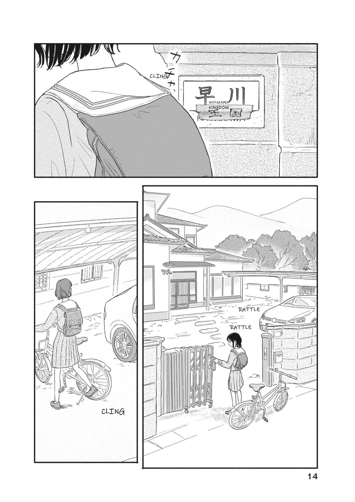 My Home Is A Kingdom Chapter 1 page 5 - 