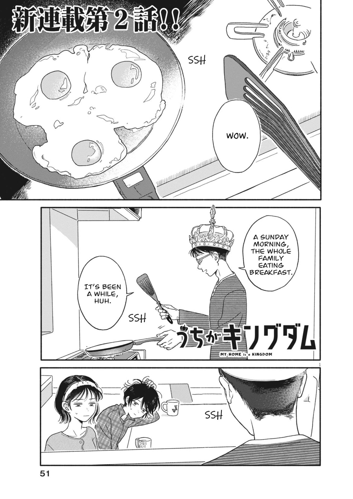 My Home Is A Kingdom Chapter 2 page 1 - 