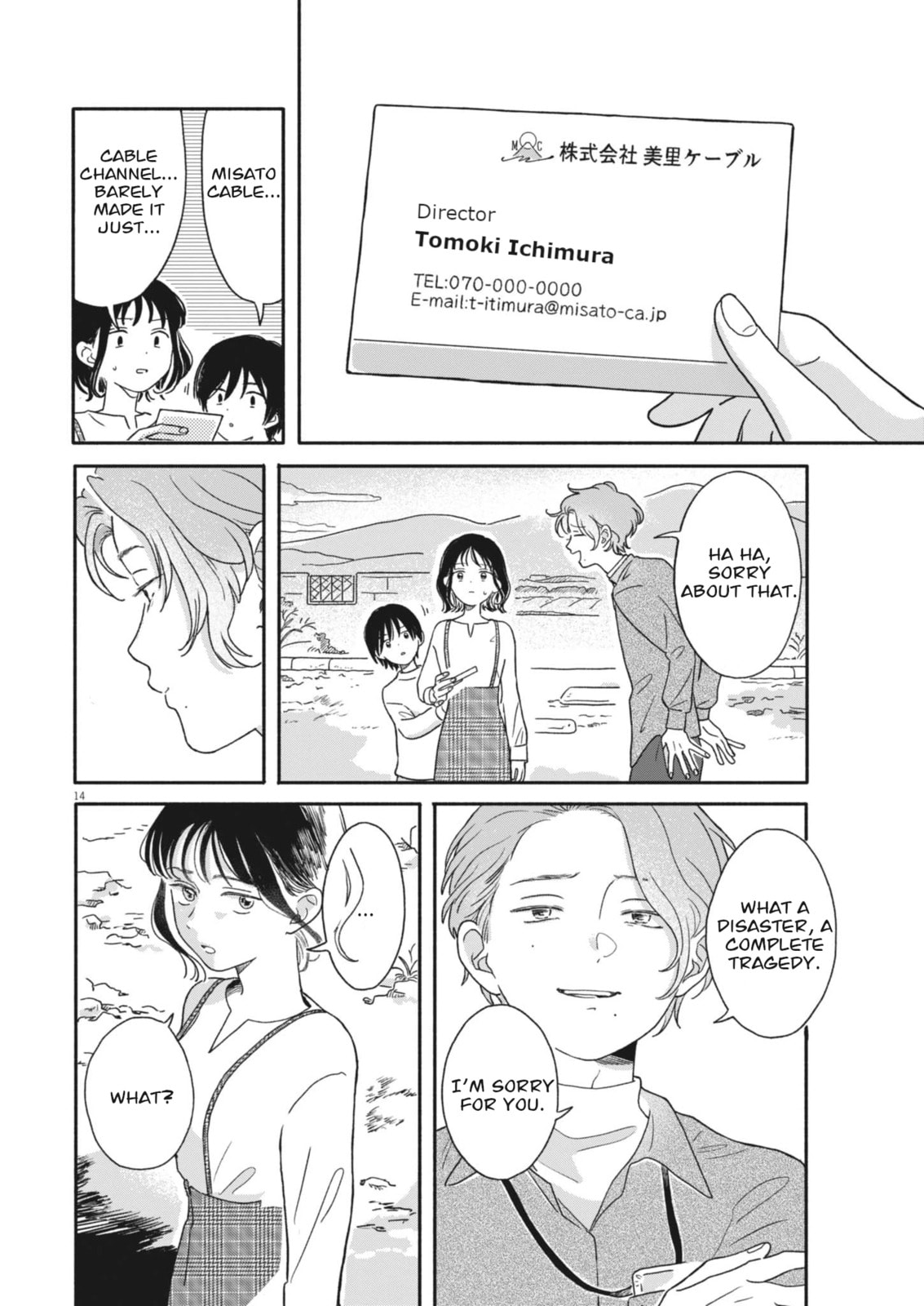 My Home Is A Kingdom Chapter 2 page 14 - 