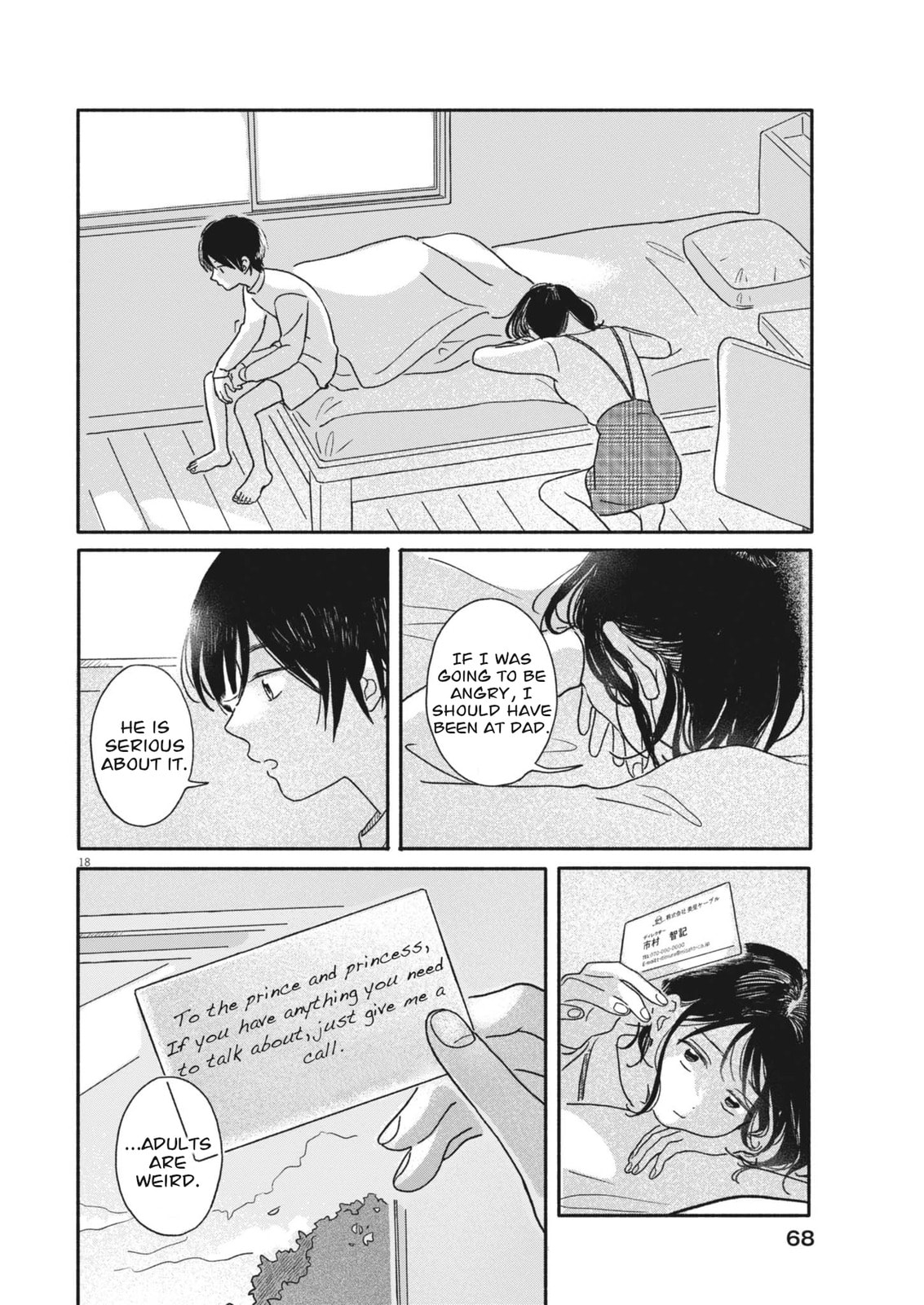 My Home Is A Kingdom Chapter 2 page 18 - 