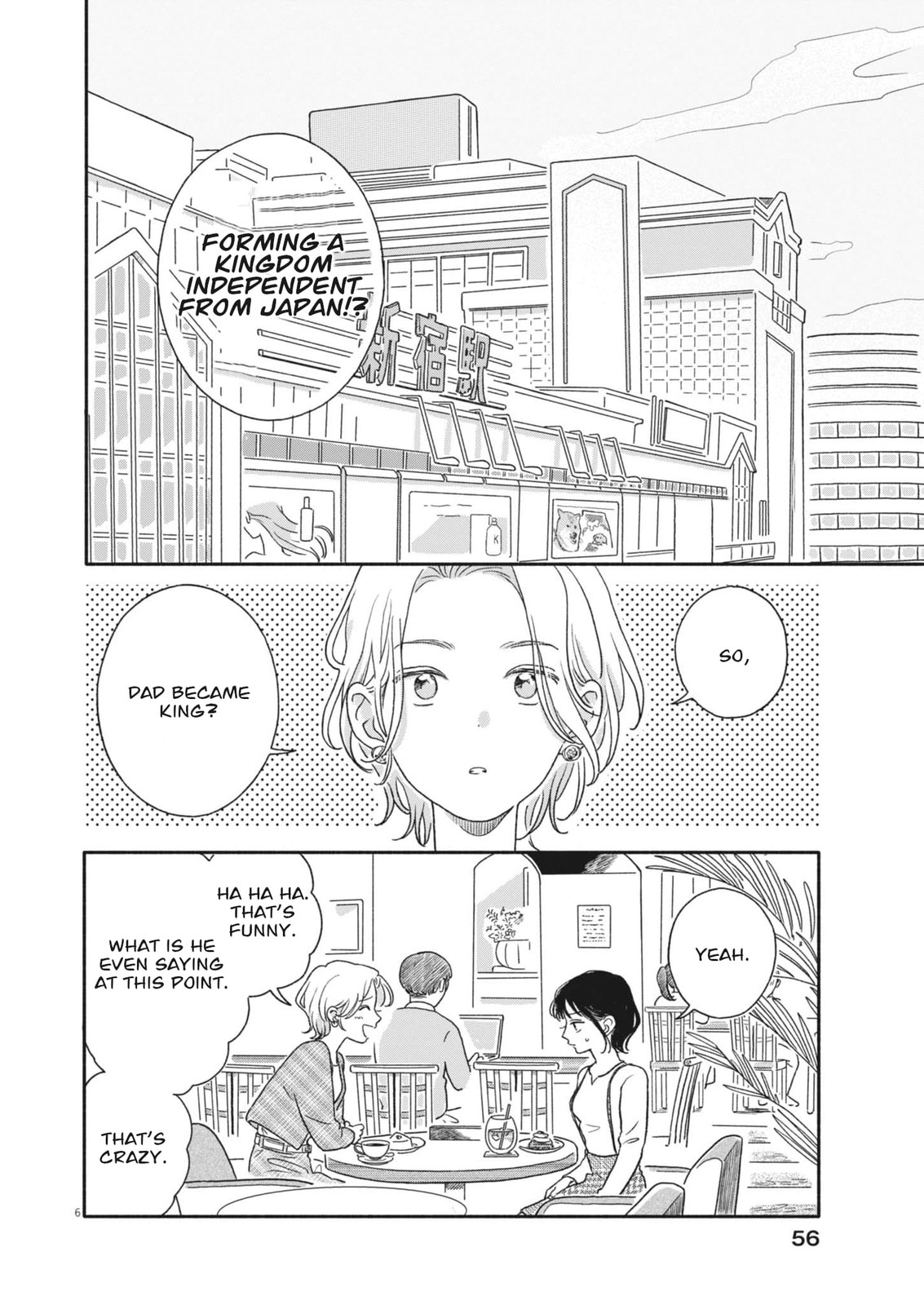 My Home Is A Kingdom Chapter 2 page 6 - 
