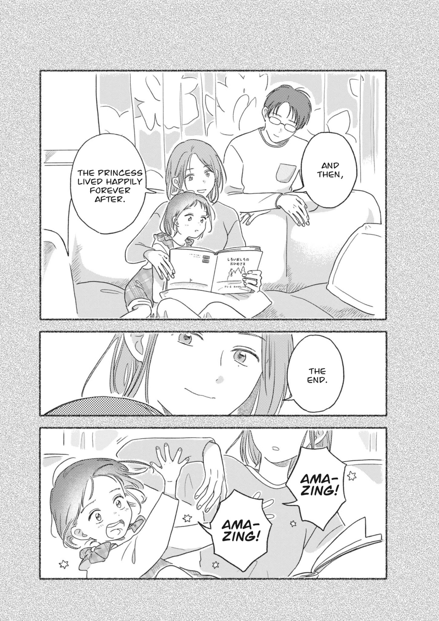 My Home Is A Kingdom Chapter 3 page 16 - 