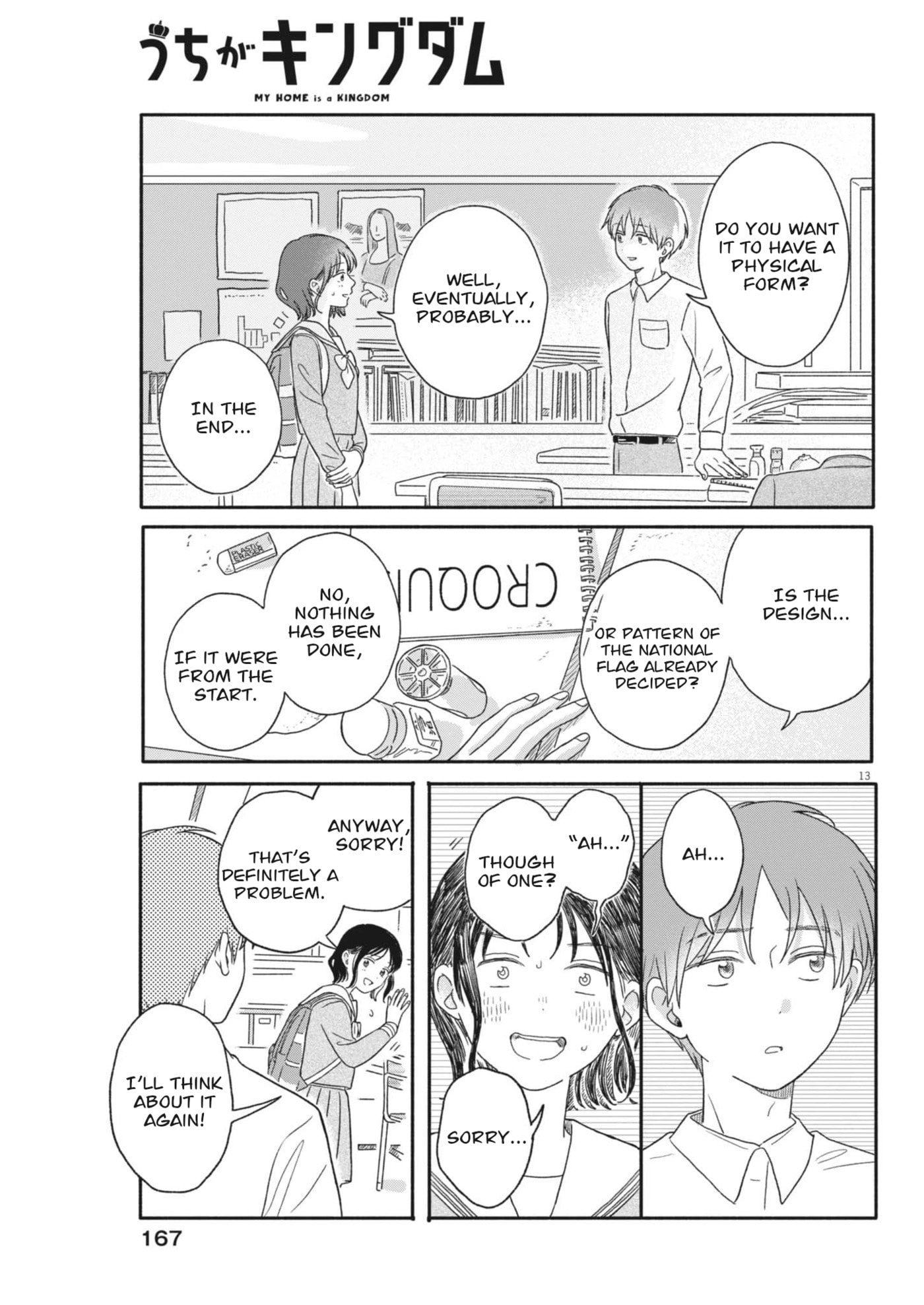 My Home Is A Kingdom Chapter 4 page 13 - 