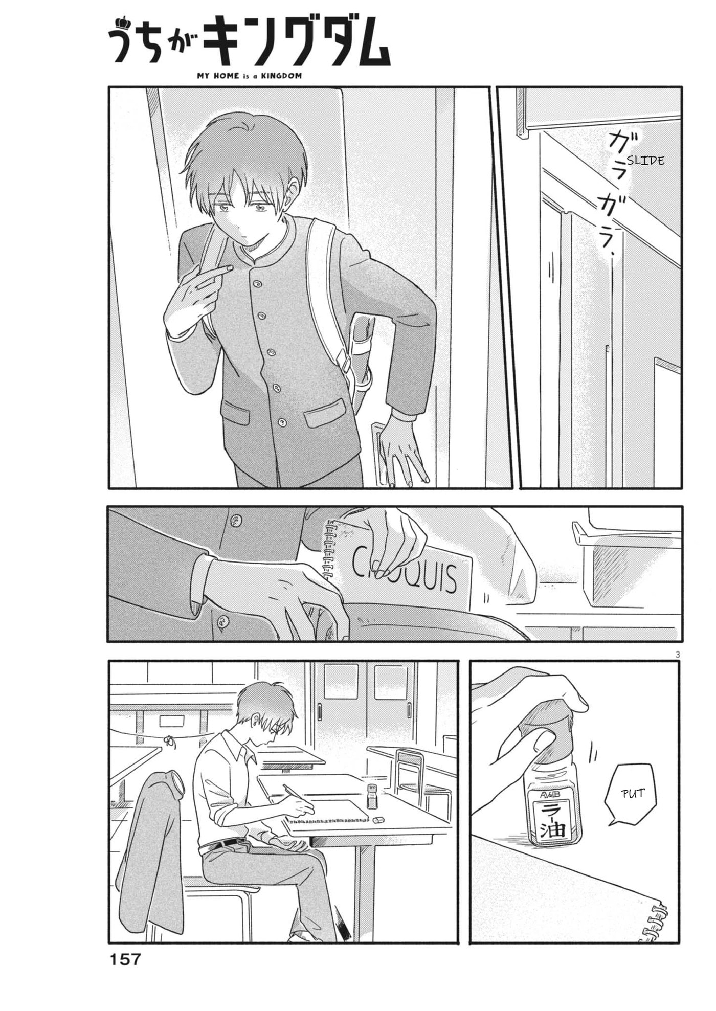 My Home Is A Kingdom Chapter 4 page 3 - 