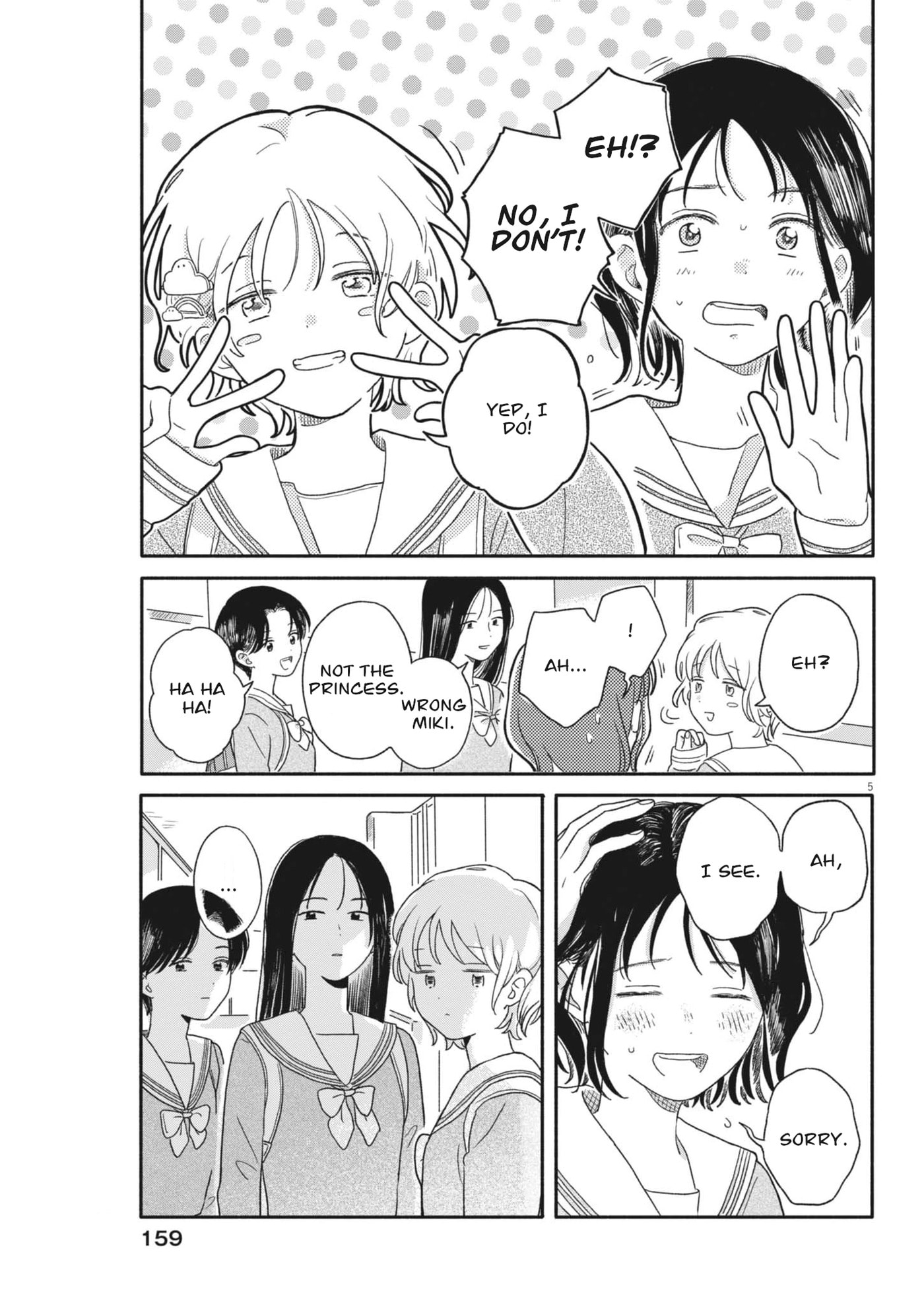 My Home Is A Kingdom Chapter 4 page 5 - 