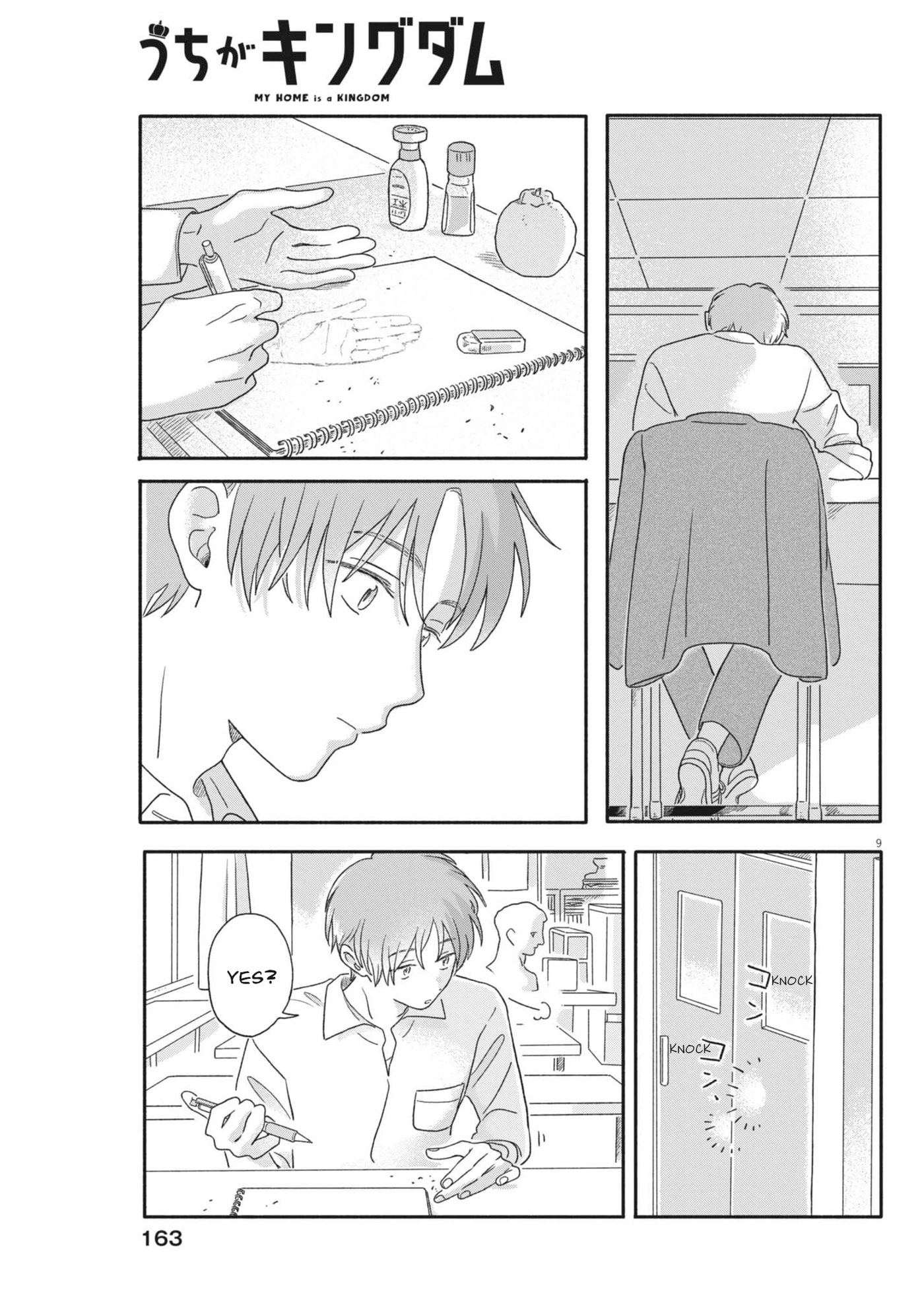 My Home Is A Kingdom Chapter 4 page 9 - 