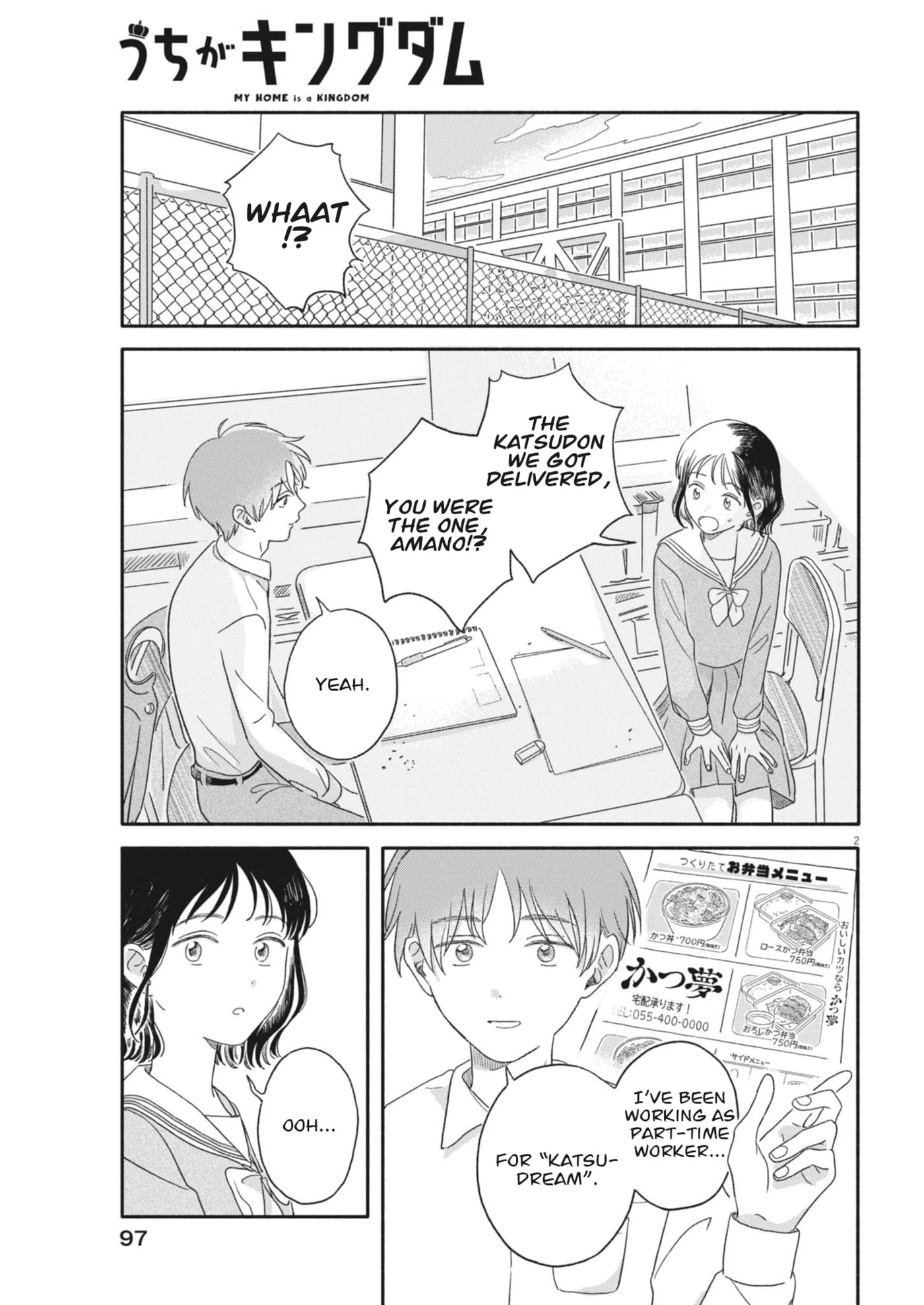 My Home Is A Kingdom Chapter 5 page 2 - 