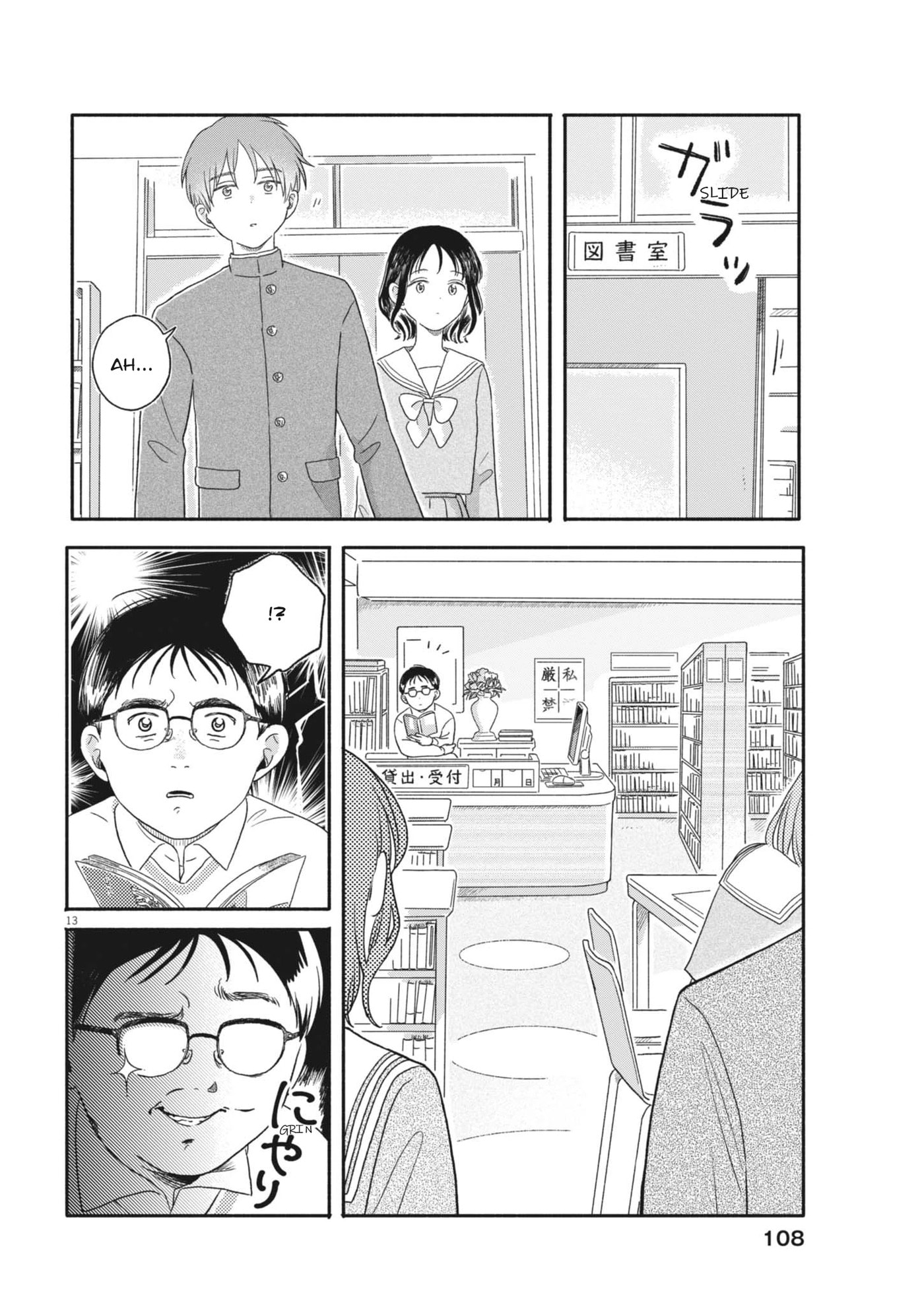 My Home Is A Kingdom Chapter 5 page 13 - 