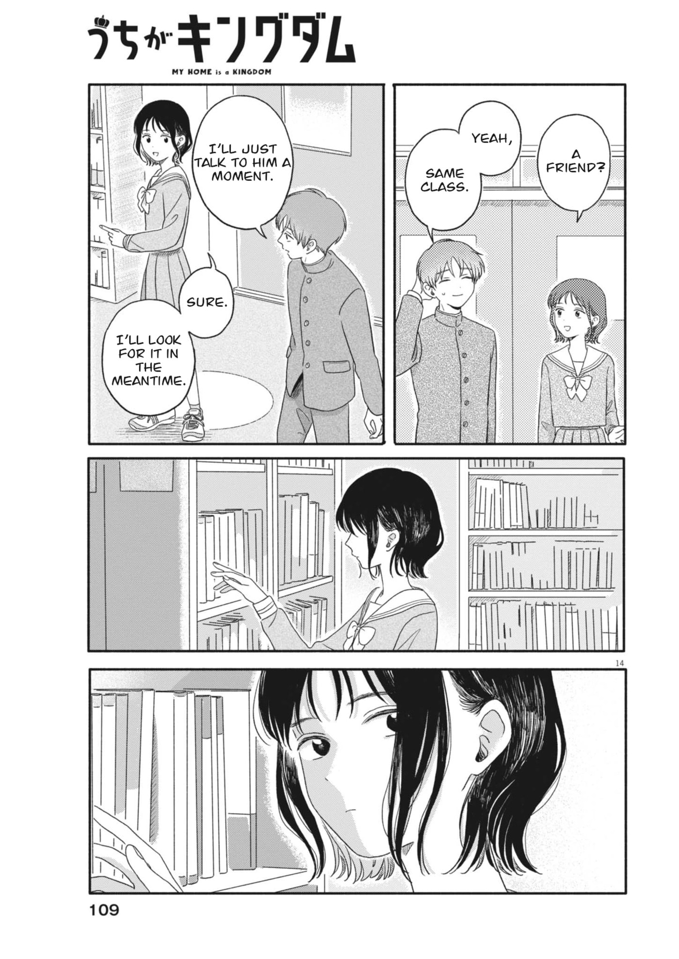 My Home Is A Kingdom Chapter 5 page 14 - 