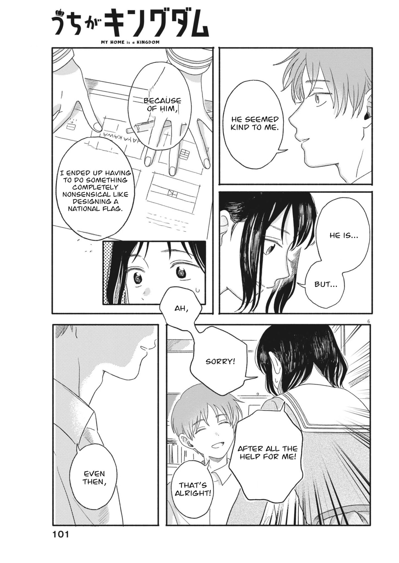 My Home Is A Kingdom Chapter 5 page 6 - 