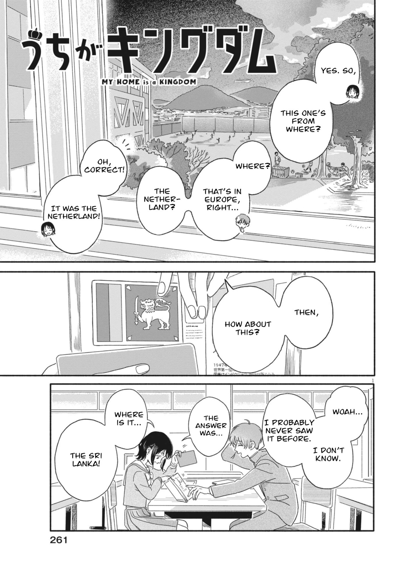 My Home Is A Kingdom Chapter 6 page 1 - 