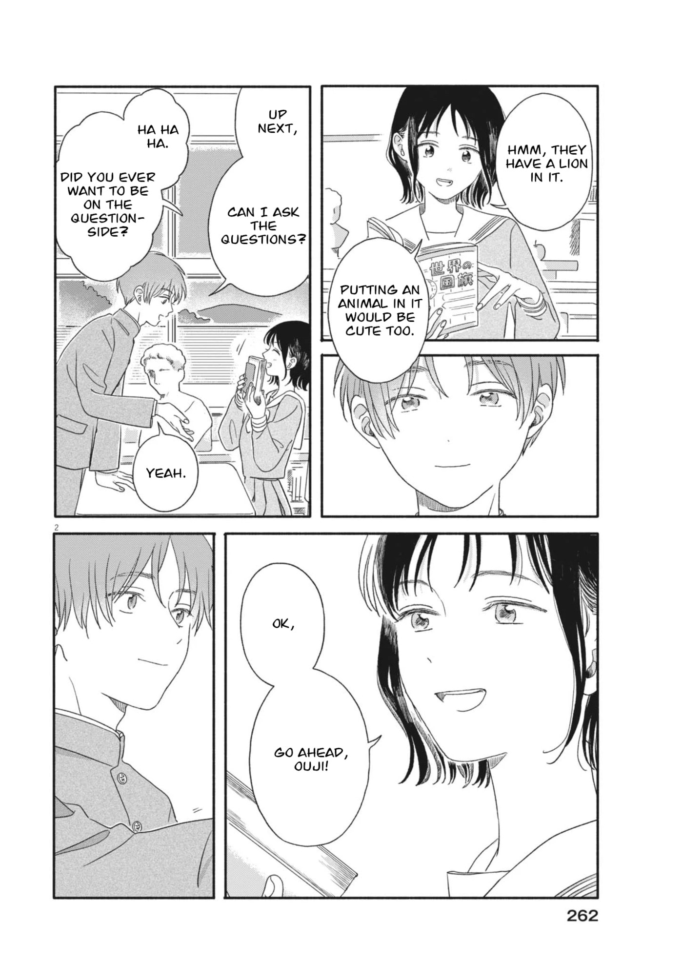 My Home Is A Kingdom Chapter 6 page 2 - 