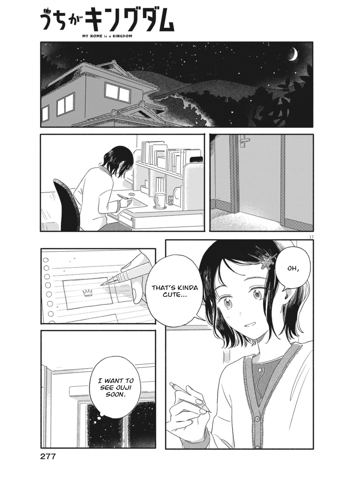 My Home Is A Kingdom Chapter 6 page 17 - 